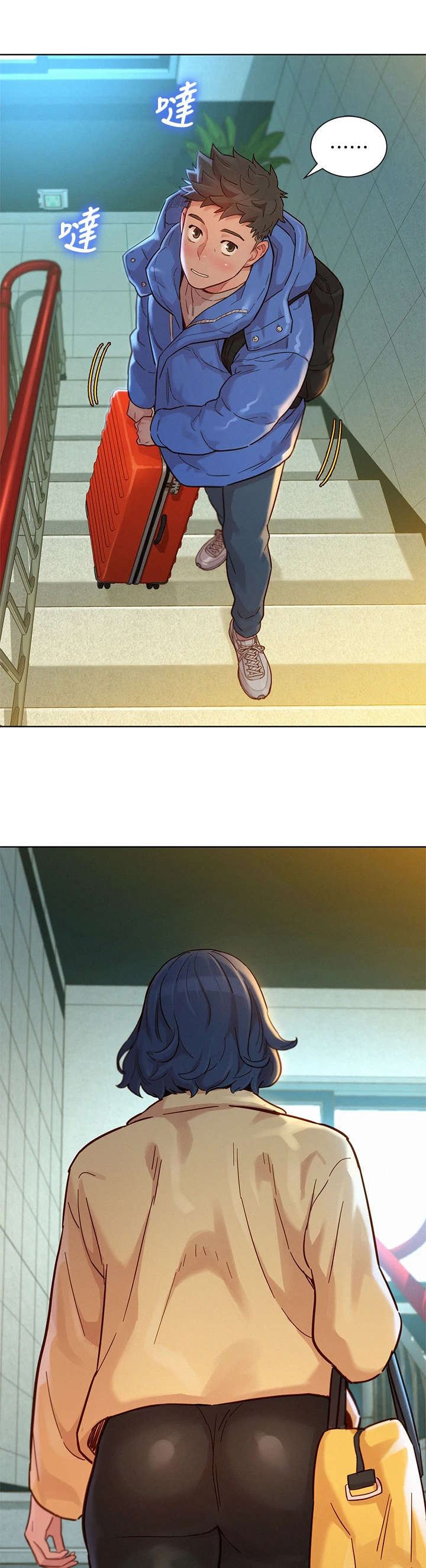 比邻而交漫画,第231章：送回家3图