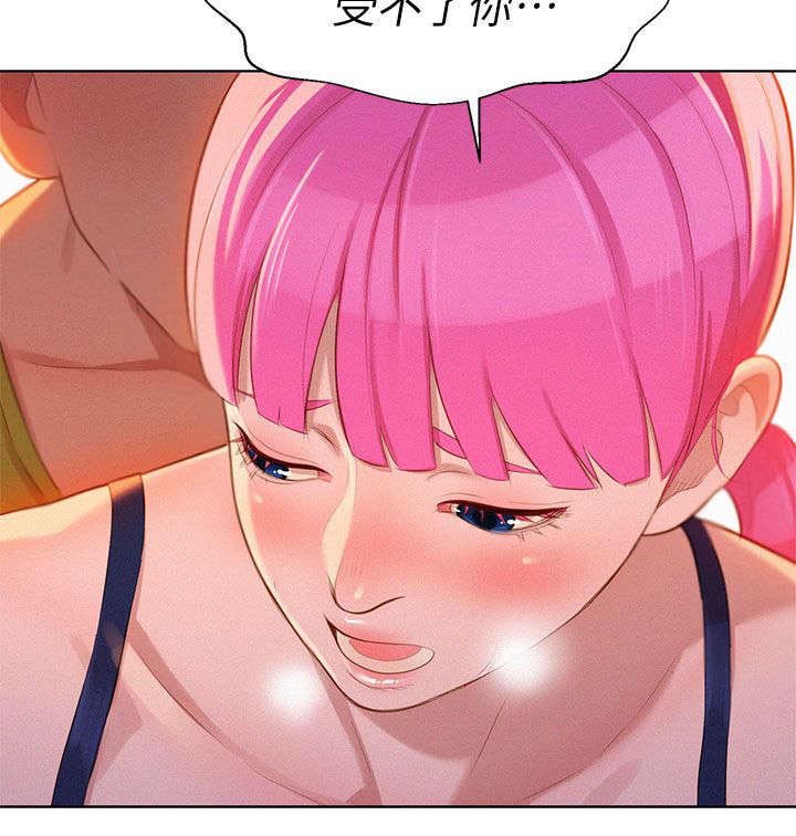 比邻而交漫画,第19章：烤肉4图