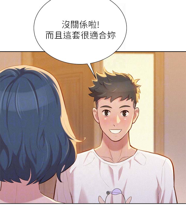 比邻而交漫画,第42章：床伴1图