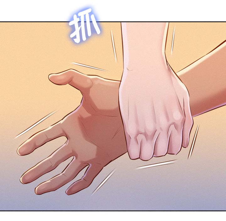 比邻而交漫画,第89章：打屁股2图