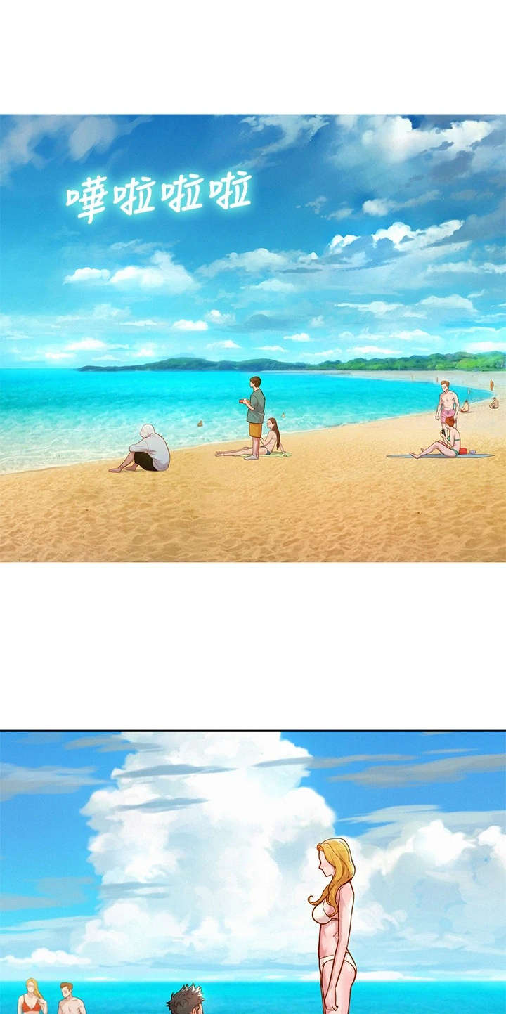 比邻而交漫画,第224章：偶遇4图