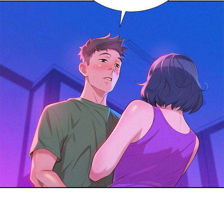 比邻而交漫画,第31章：按捺不住1图