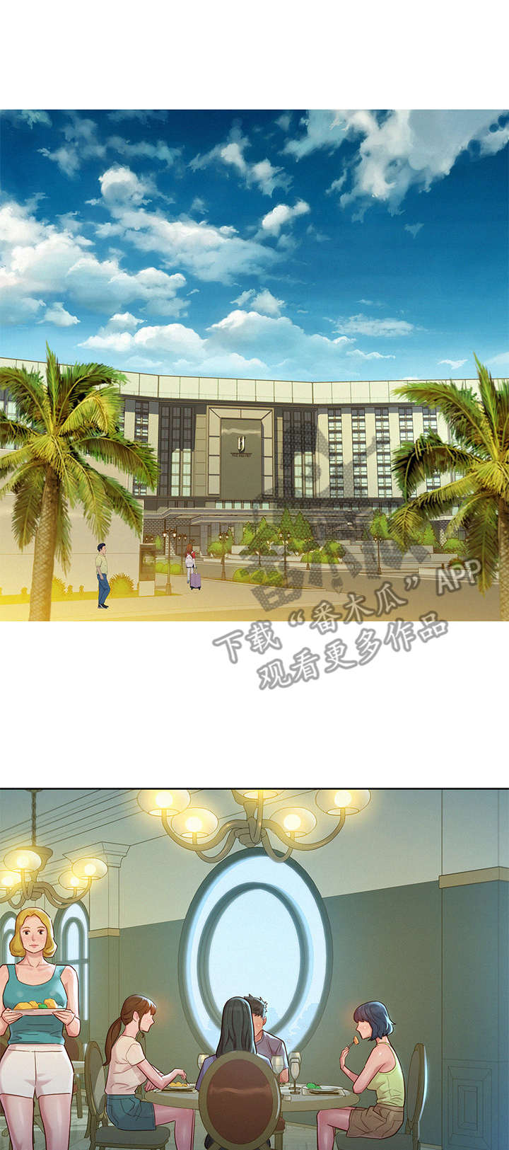 比邻而交漫画,第223章：最后一天3图