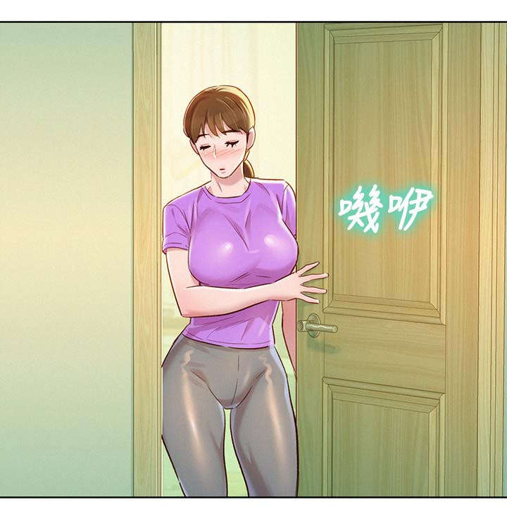 比邻而交漫画,第111章：尴尬5图