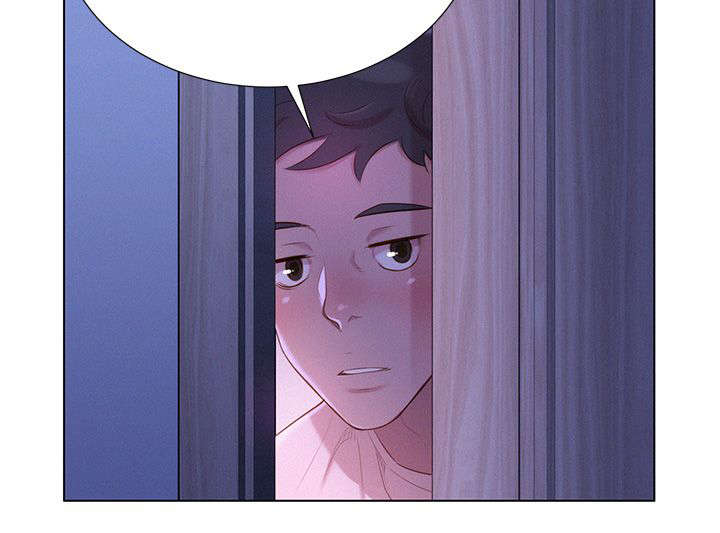 比邻而交漫画,第4章：记忆3图