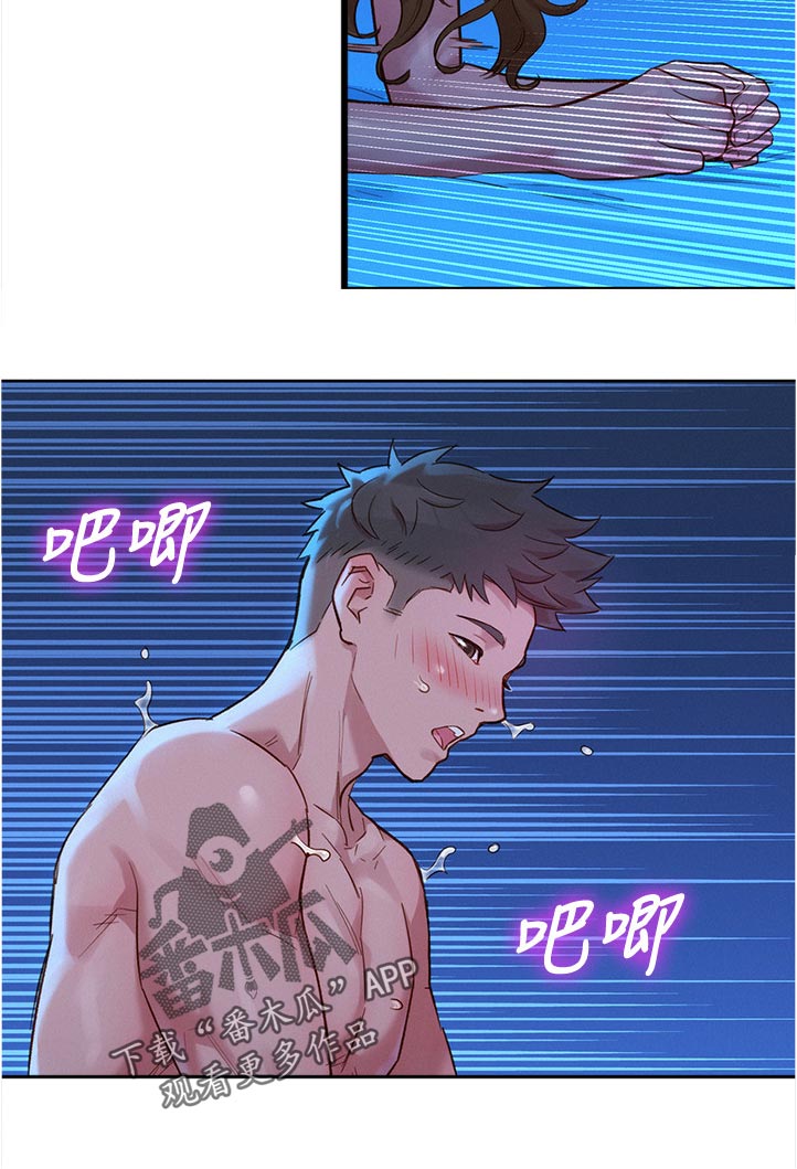 比邻而交漫画,第210章：是谁1图