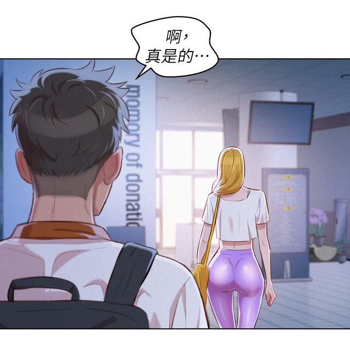 比邻而交漫画,第80章：优柔寡断1图