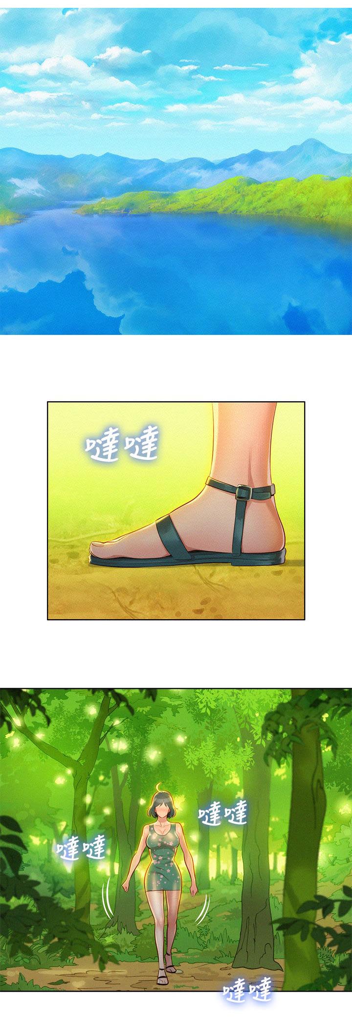 比邻而交漫画,第26章：密林激情1图