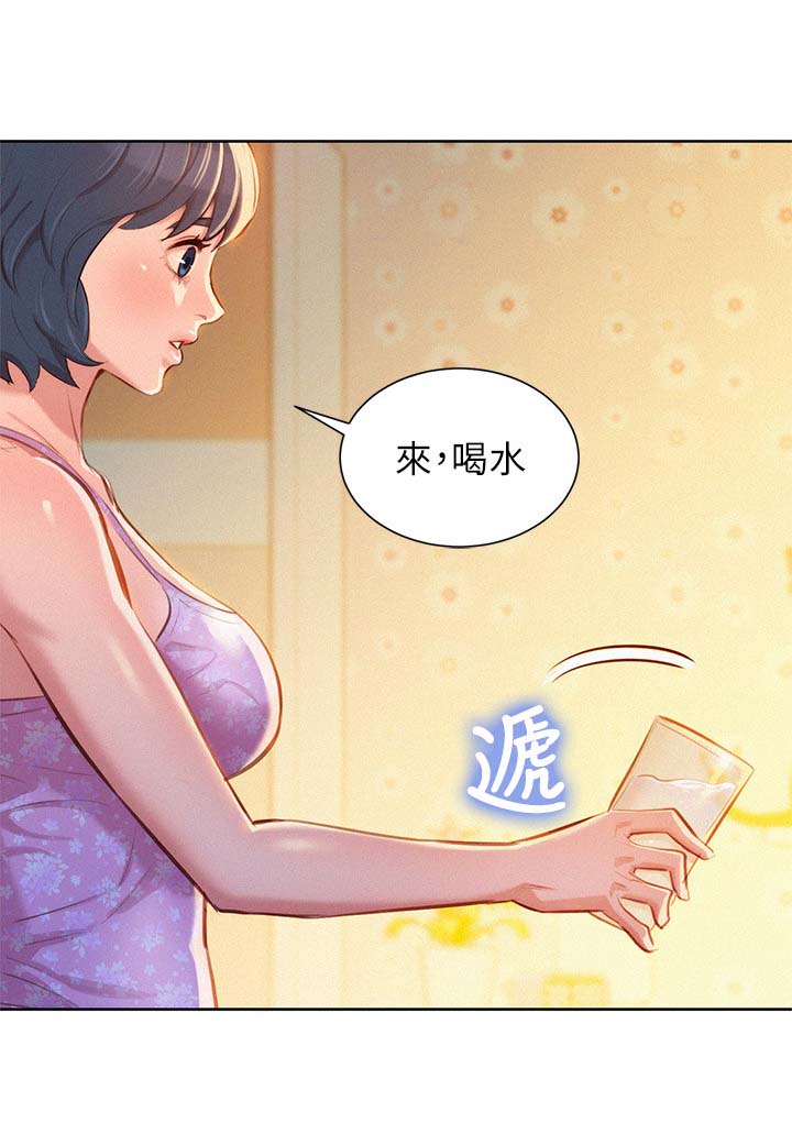 比邻而交漫画,第57章：今天是我一个人的3图