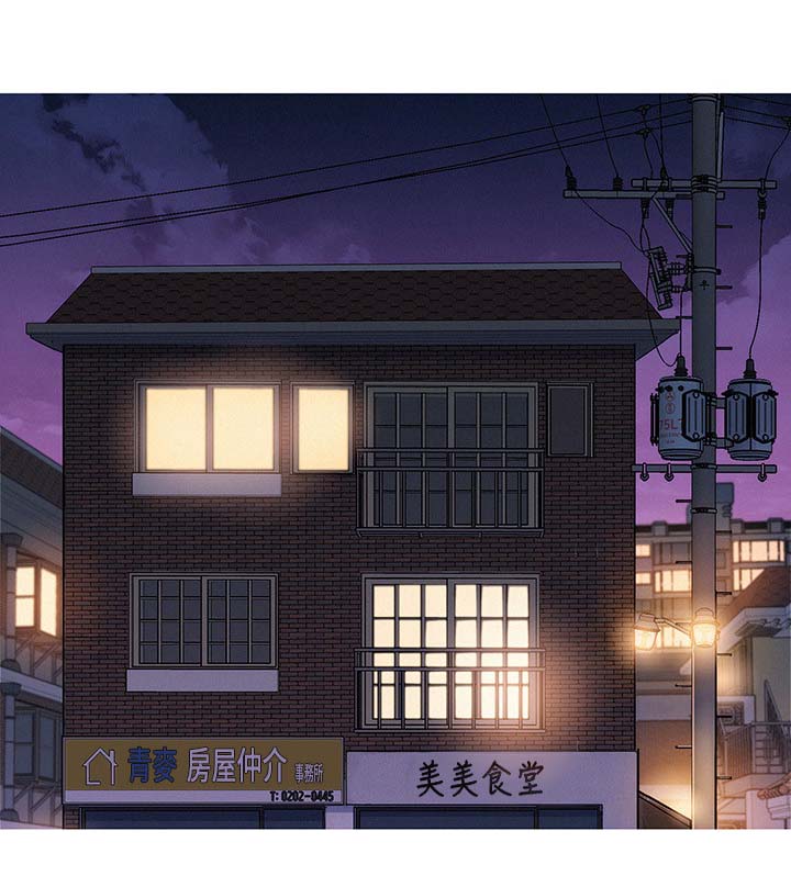 比邻而交漫画,第105章：我们谈谈5图