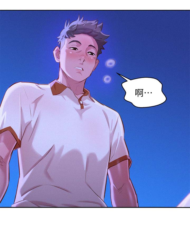 比邻而交漫画,第83章：邀请4图