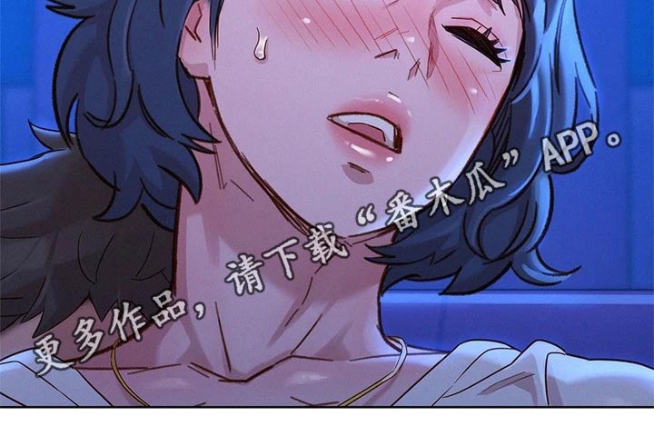 比邻而交漫画,第239章：紧紧4图