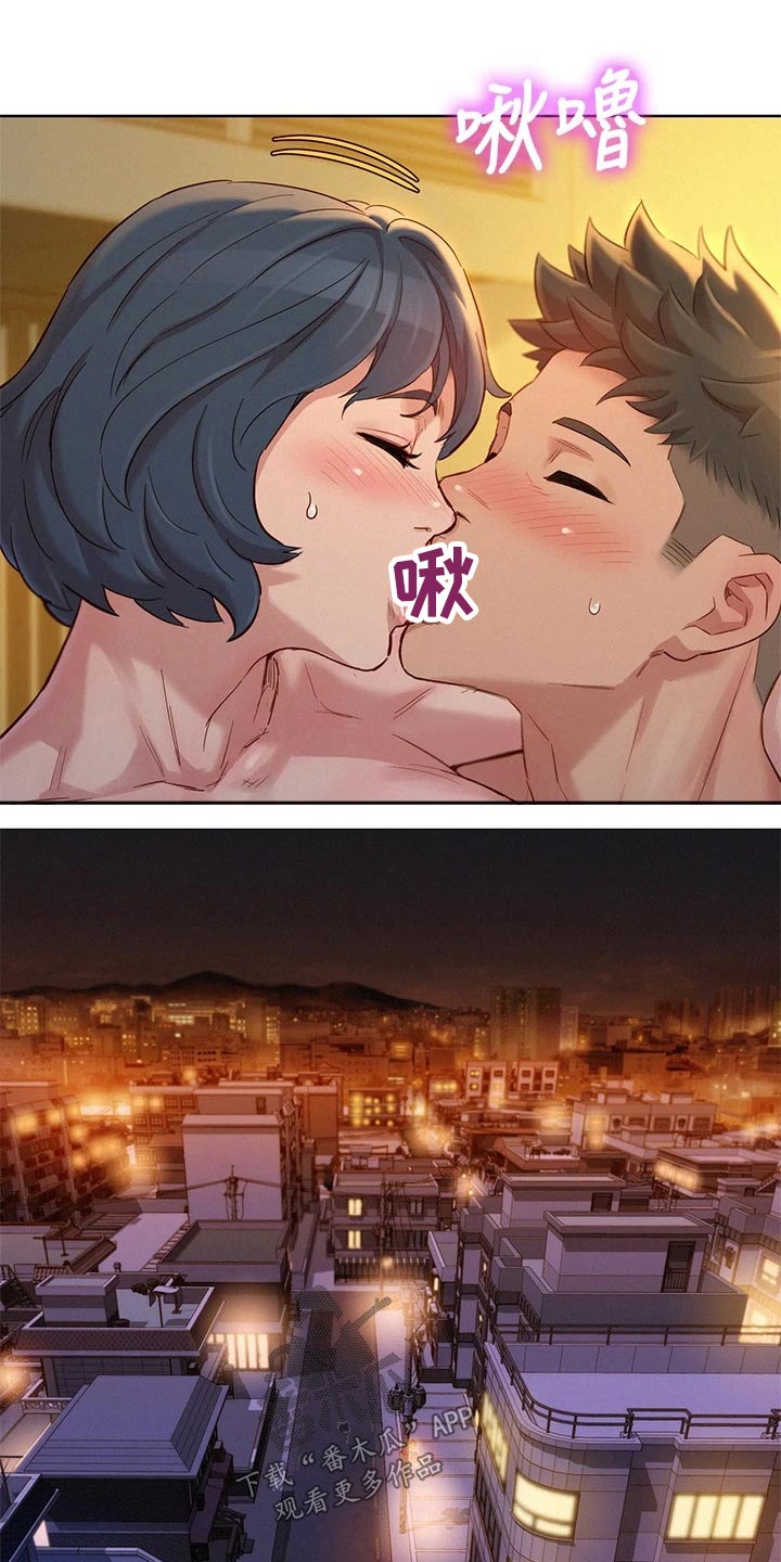 比邻而交漫画,第244章：美好回忆2图