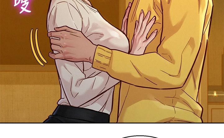 比邻而交漫画,第241章：美好的4图