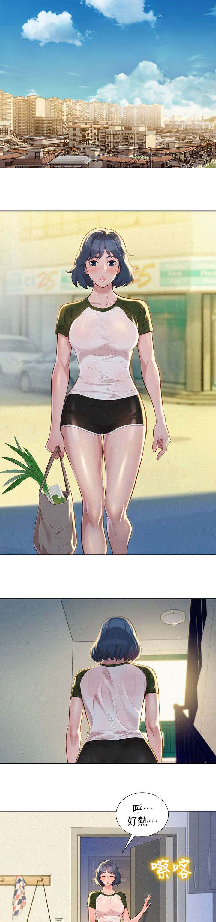 比邻而交漫画,第29章：为难的两人2图