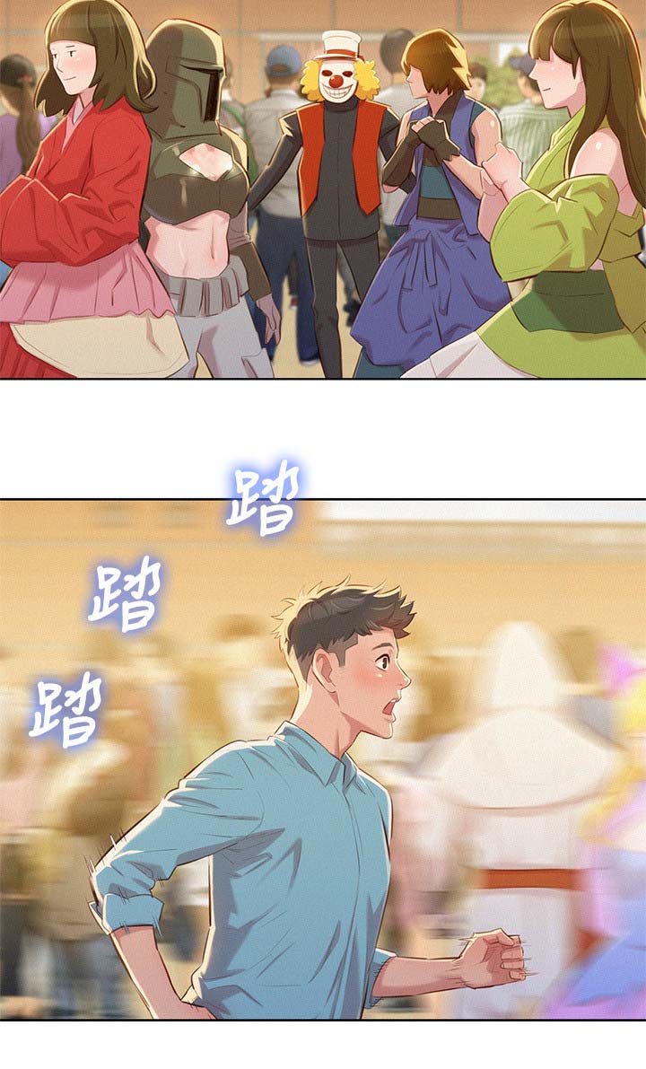 比邻而交漫画,第51章：交谈2图