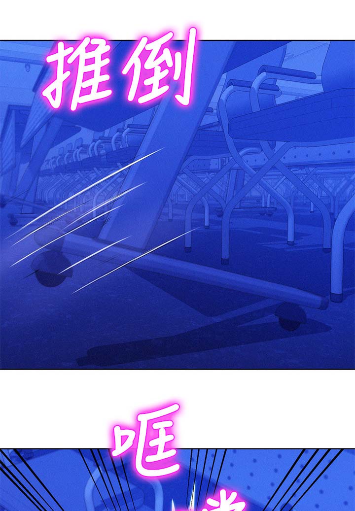 比邻而交漫画,第85章：复合吧4图