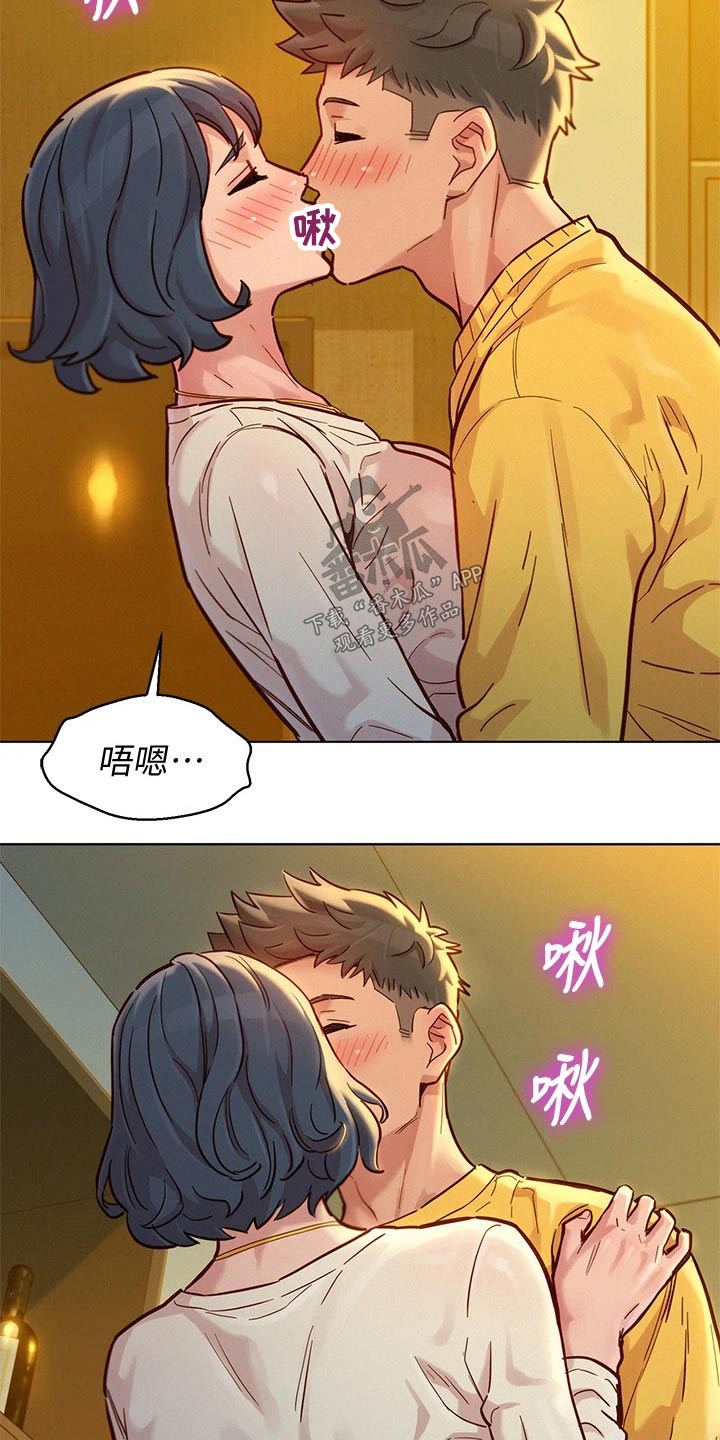 比邻而交漫画,第241章：美好的5图
