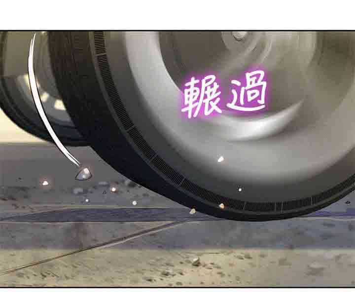 比邻而交漫画,第35章：碰到3图