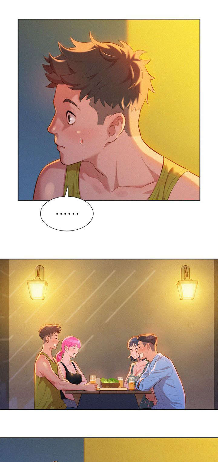 比邻而交漫画,第19章：烤肉1图