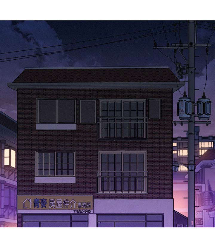 比邻而交漫画,第108章：第一次1图