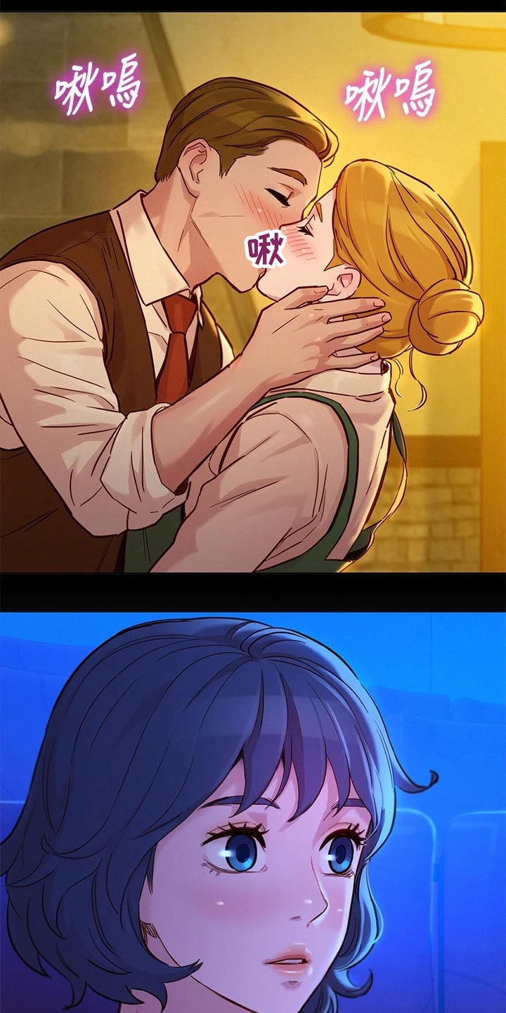 比邻而交漫画,第237章：答应我1图