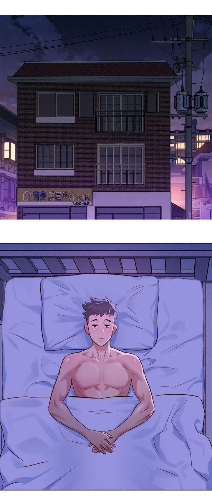 比邻而交漫画,第111章：尴尬1图