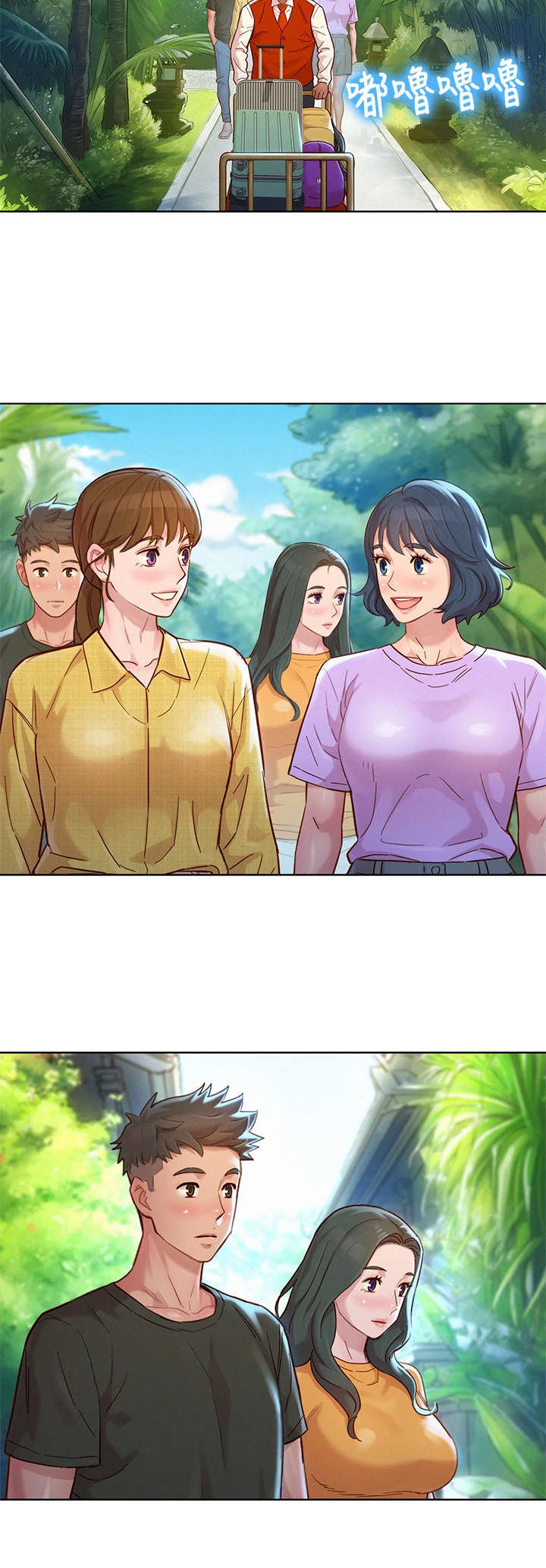 比邻而交漫画,第230章：回国3图