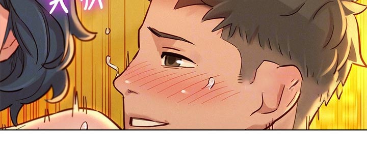 比邻而交漫画,第244章：美好回忆1图