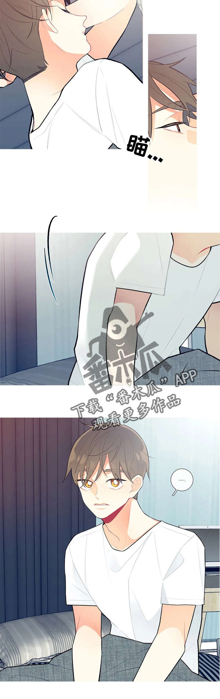 再续前缘漫画,第8章：逃跑与尴尬2图