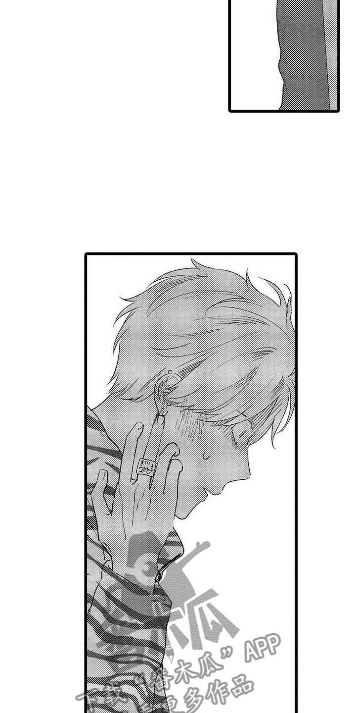 两个小笨蛋漫画,第20章：被打2图
