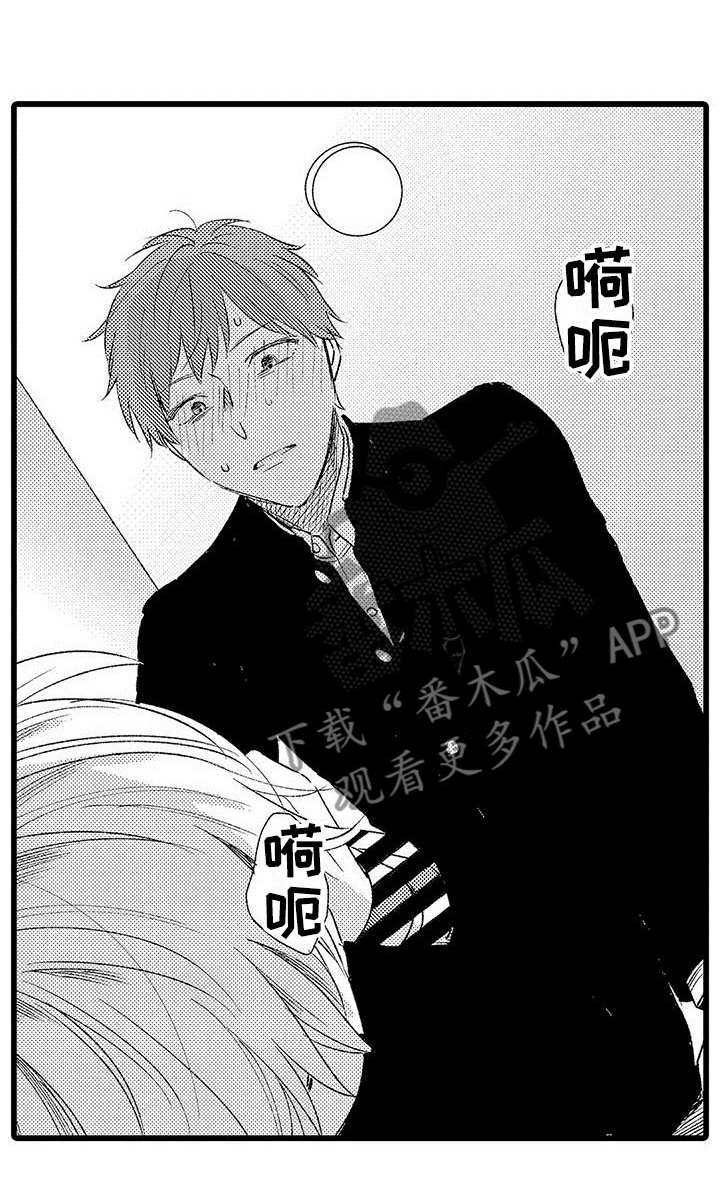 两个小笨蛋漫画,第5章：太糟糕了5图