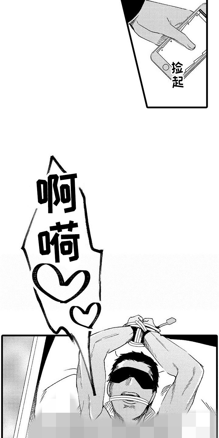 两个小笨蛋漫画,第3章：手机的秘密3图