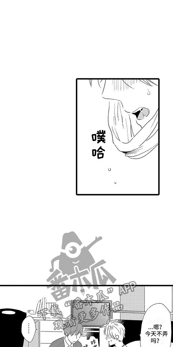 两个小笨蛋漫画,第14章：停止吧5图