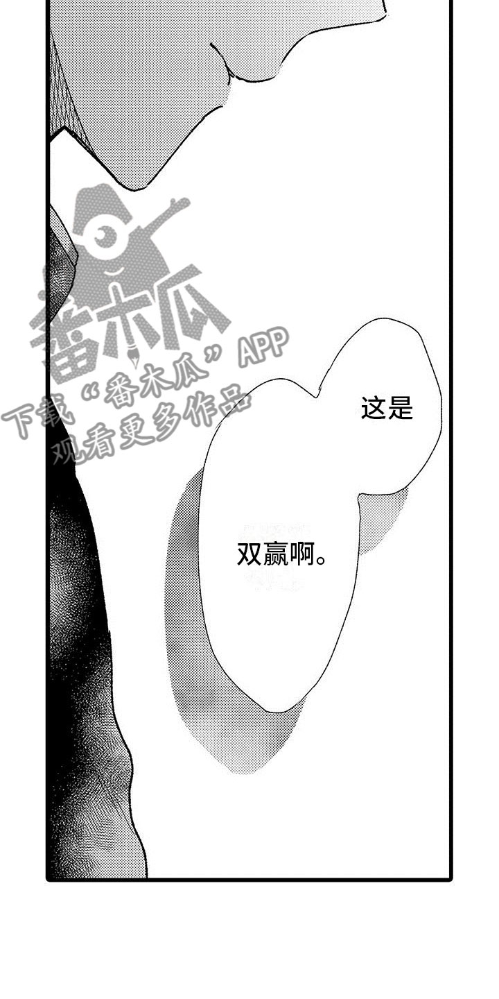 两个小笨蛋漫画,第14章：停止吧5图