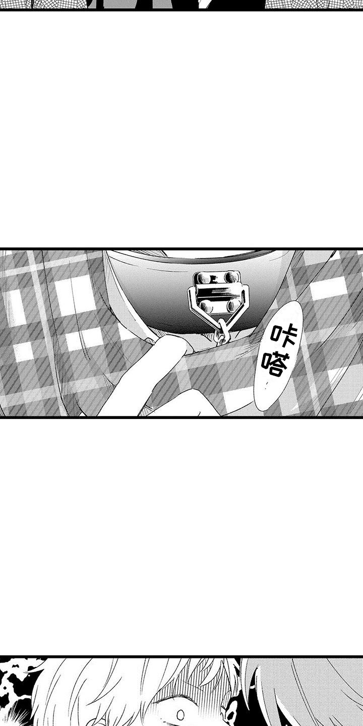 两个小笨蛋漫画,第12章：被抓住了1图