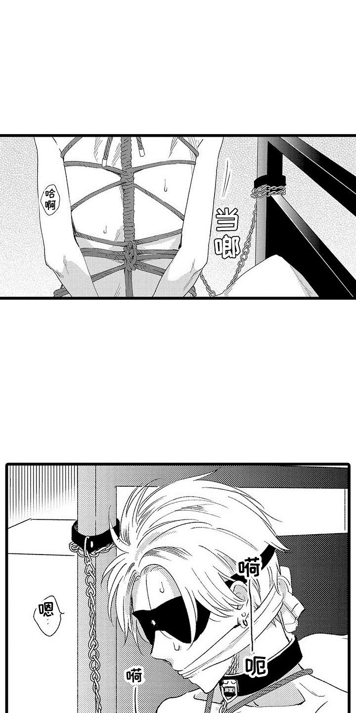 两个小笨蛋漫画,第13章：这是什么啊5图