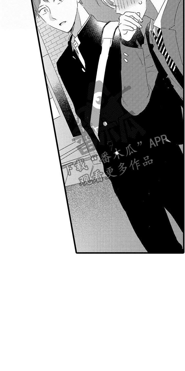 两个小笨蛋漫画,第6章：好危险啊1图