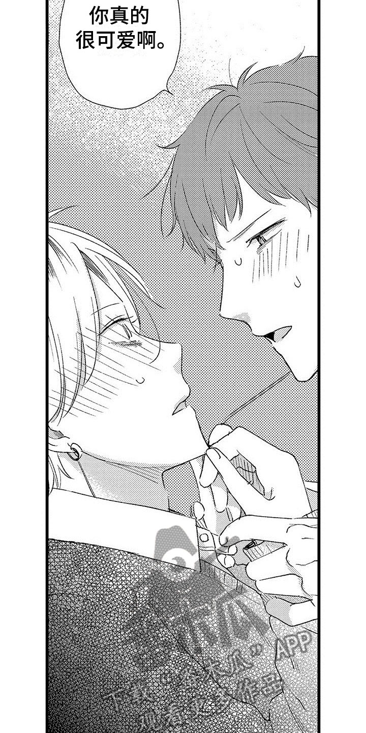 两个小笨蛋漫画,第5章：太糟糕了5图