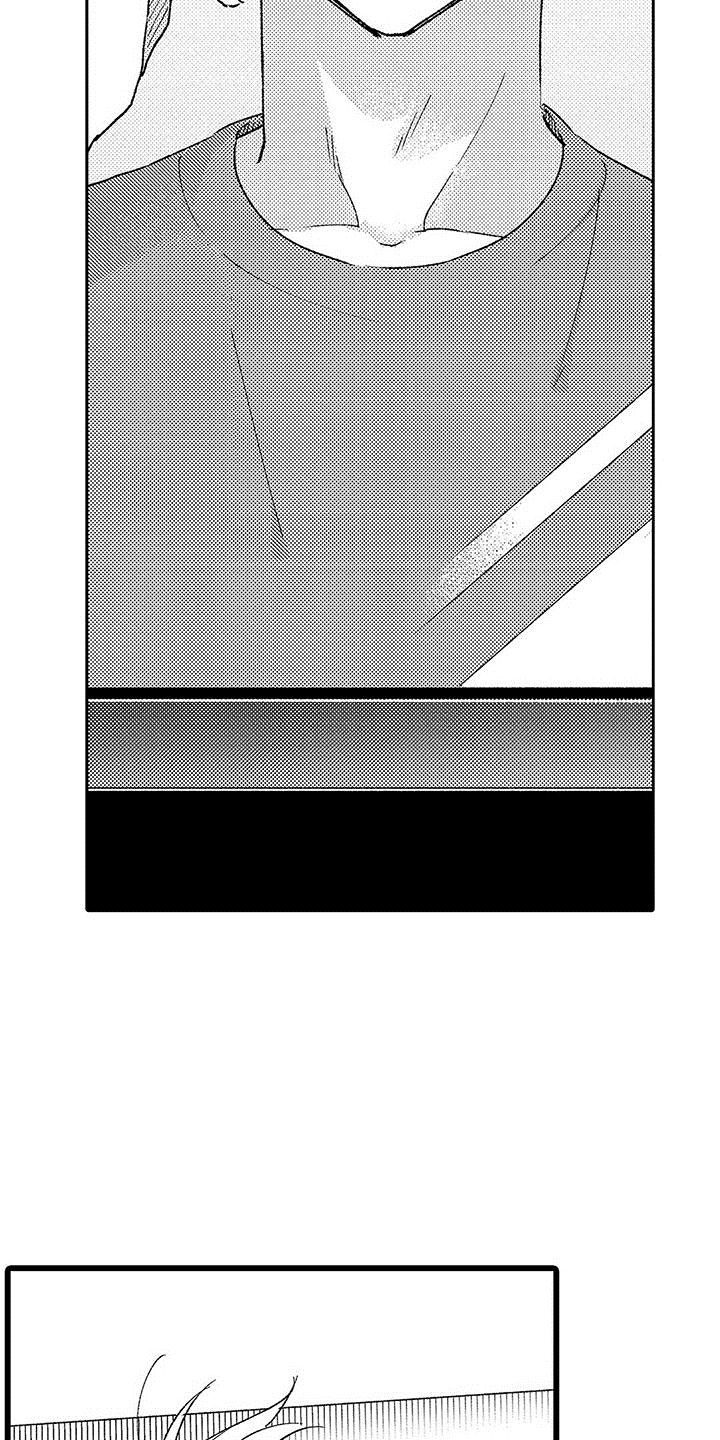 两个小笨蛋漫画,第15章：改变的真相1图