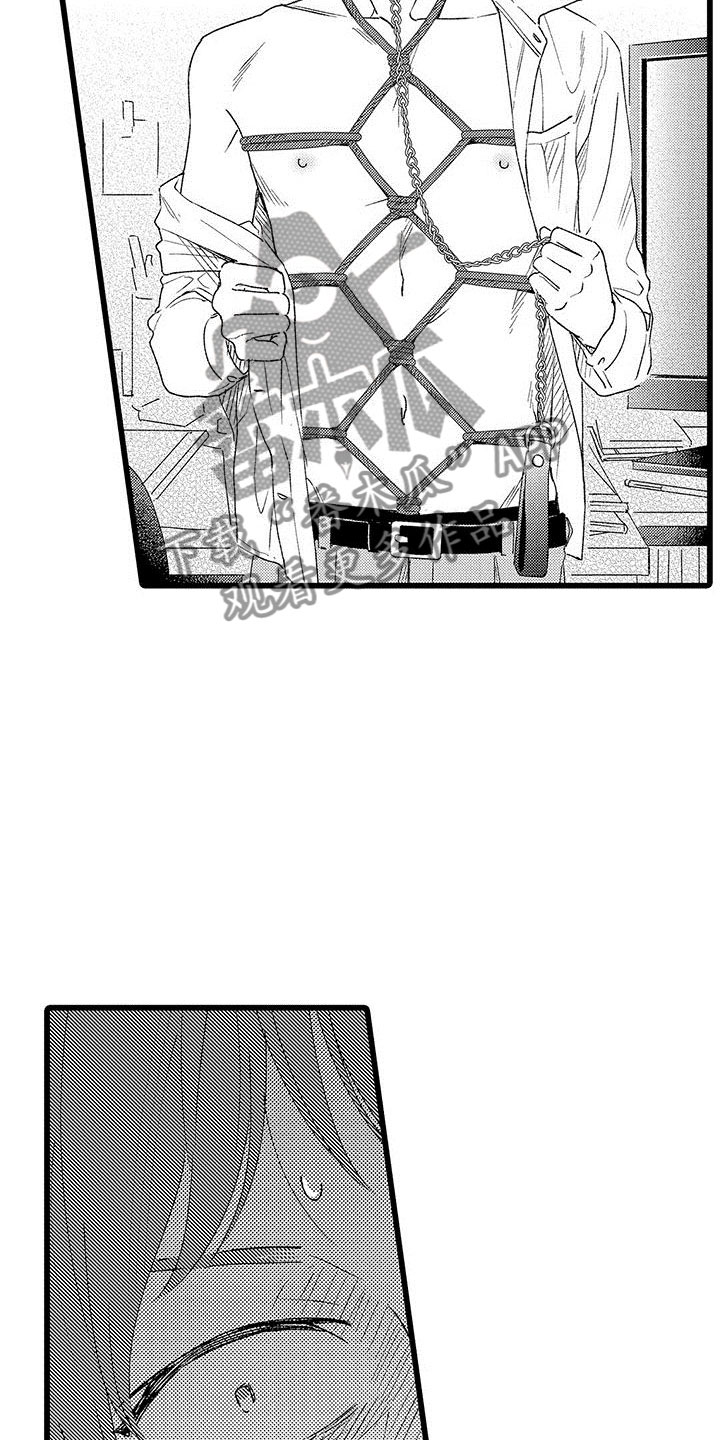 两个小笨蛋漫画,第13章：这是什么啊1图