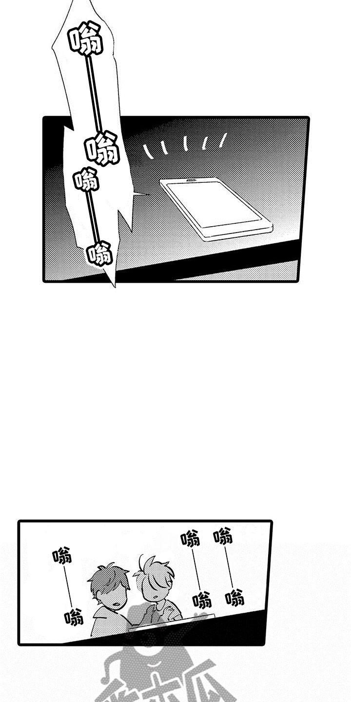 两个小笨蛋漫画,第22章：解开误会1图