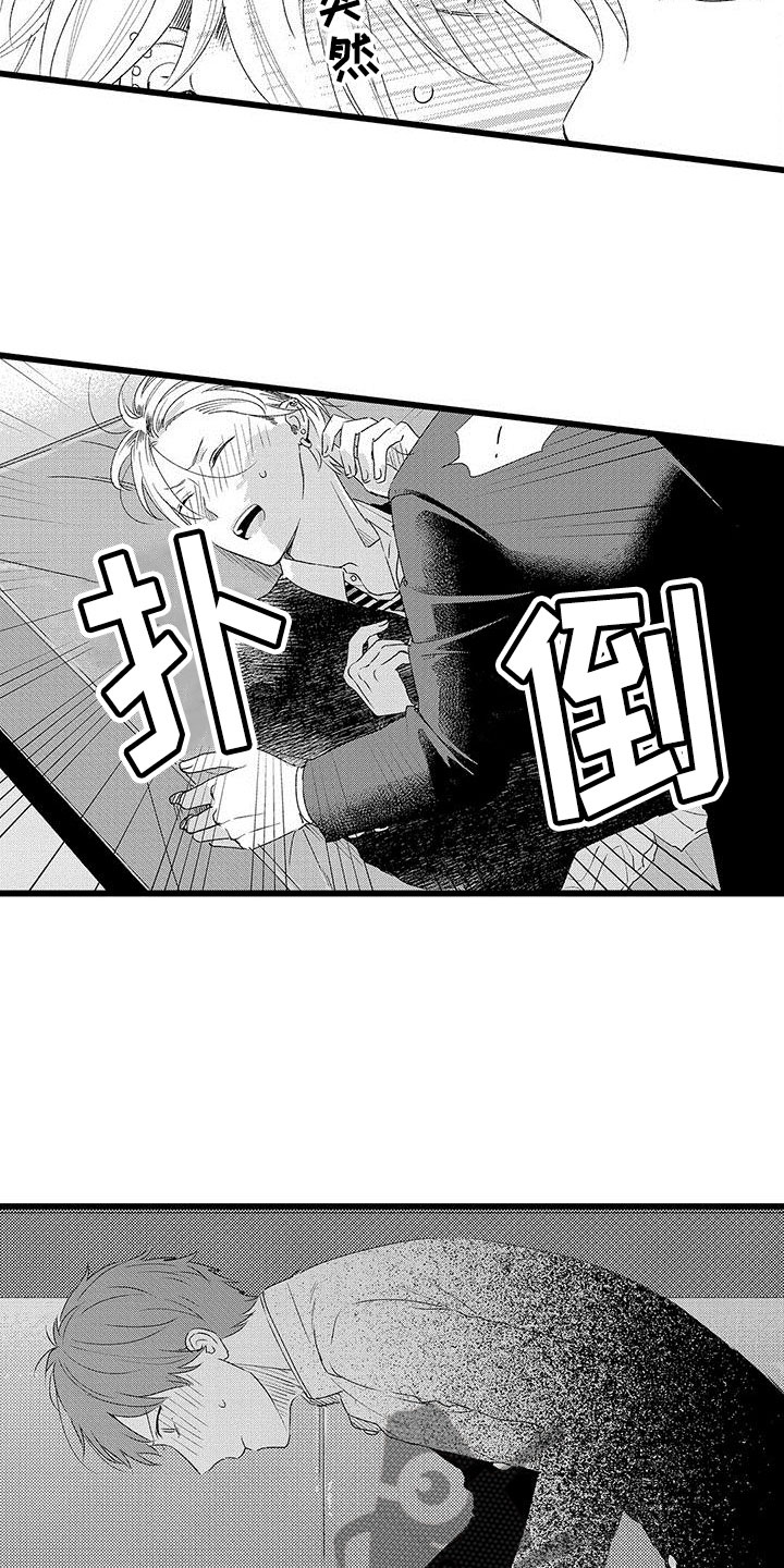 两个小笨蛋漫画,第4章：没有女朋友4图