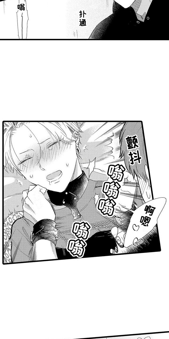 两个小笨蛋漫画,第10章：试更多的1图