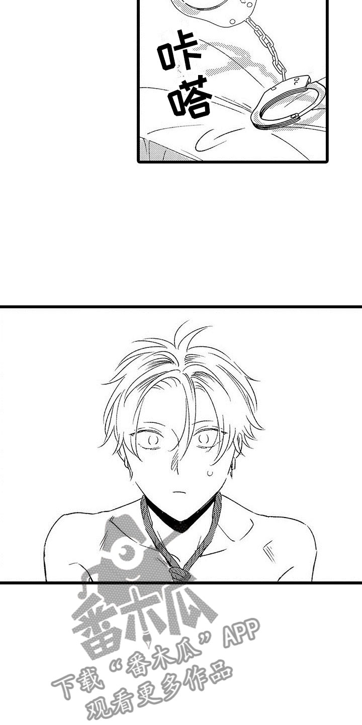两个小笨蛋漫画,第14章：停止吧2图