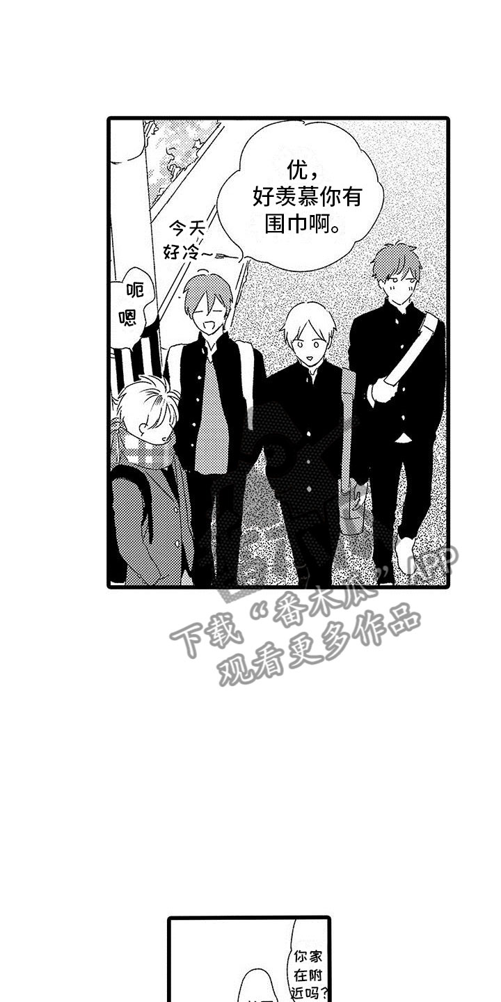 两个小笨蛋漫画,第12章：被抓住了4图