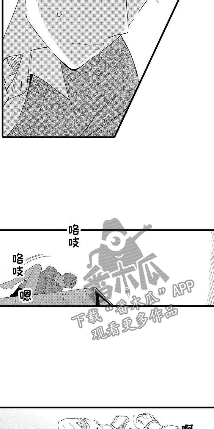 两个小笨蛋漫画,第24章：改变（完结）2图