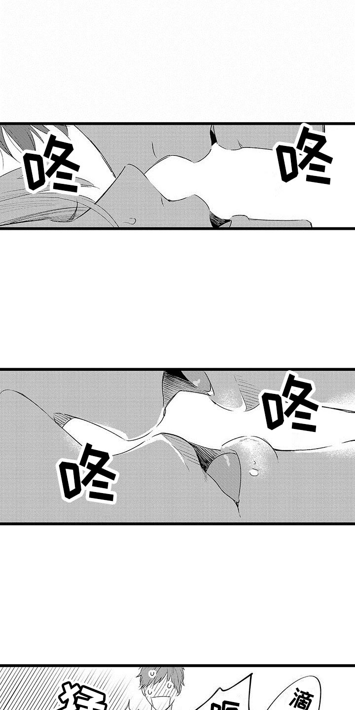 两个小笨蛋漫画,第6章：好危险啊2图