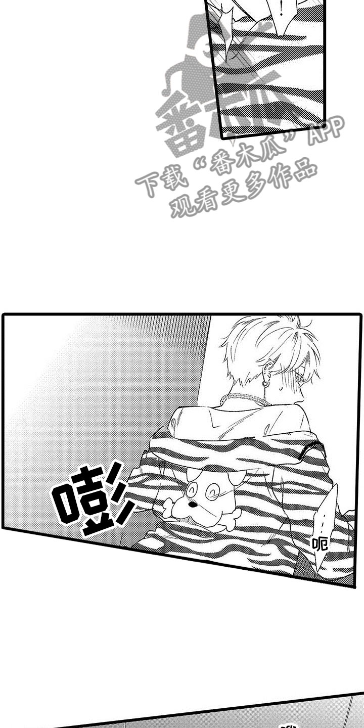 两个小笨蛋漫画,第18章：哭了5图