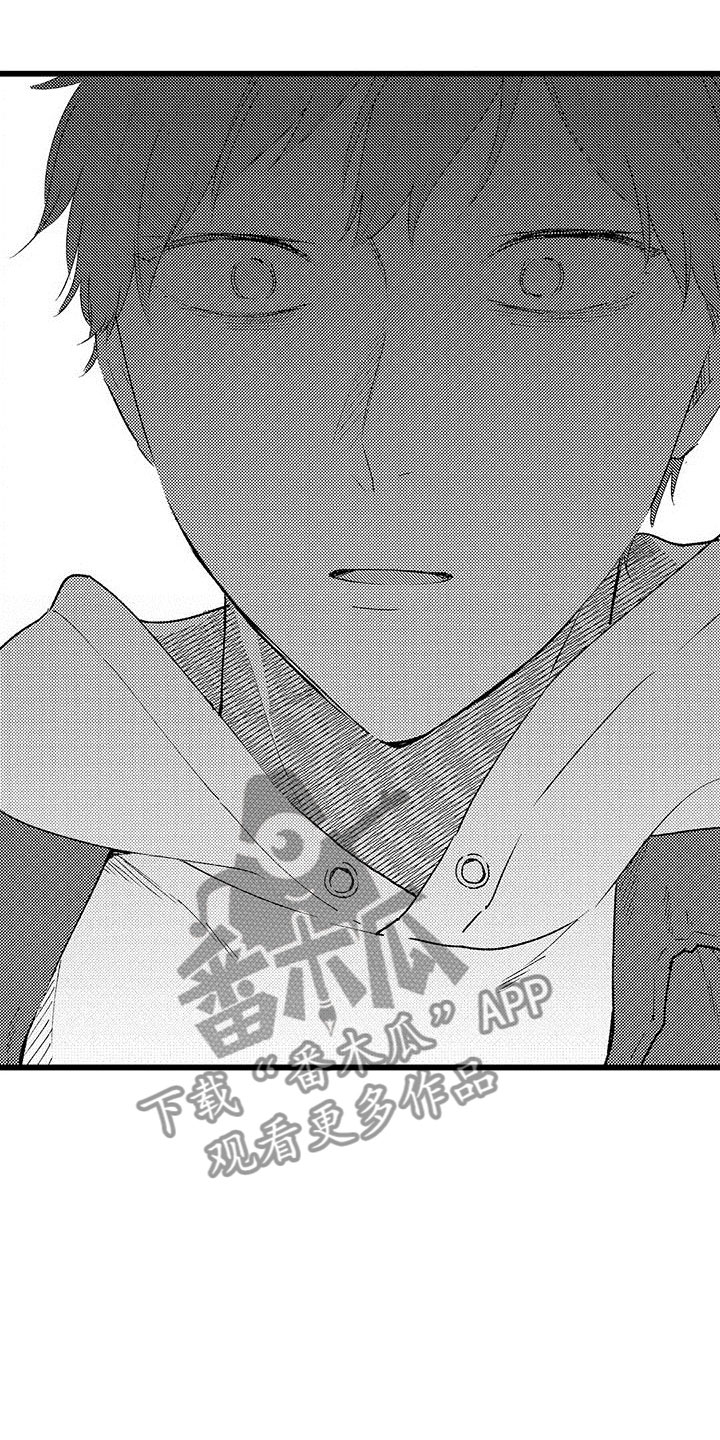 两个小笨蛋漫画,第18章：哭了5图